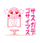 ポネちゃん 敬語（個別スタンプ：13）