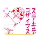 ポネちゃん 敬語（個別スタンプ：14）