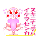 ポネちゃん 敬語（個別スタンプ：15）