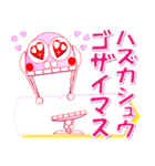 ポネちゃん 敬語（個別スタンプ：17）