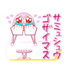 ポネちゃん 敬語（個別スタンプ：18）