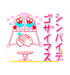 ポネちゃん 敬語（個別スタンプ：19）