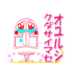 ポネちゃん 敬語（個別スタンプ：20）