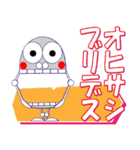 ポネちゃん 敬語（個別スタンプ：23）