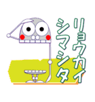 ポネちゃん 敬語（個別スタンプ：30）