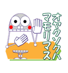 ポネちゃん 敬語（個別スタンプ：31）