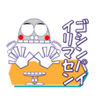 ポネちゃん 敬語（個別スタンプ：33）