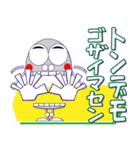 ポネちゃん 敬語（個別スタンプ：34）