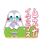 ポネちゃん 敬語（個別スタンプ：37）