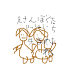 LOVE SOCIETY（個別スタンプ：18）