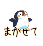 毎日使えるペンギン（個別スタンプ：5）