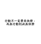 言葉の力、励ましの言葉1（個別スタンプ：29）