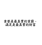 言葉の力、励ましの言葉1（個別スタンプ：36）