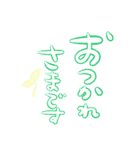 ネオンの大文字で気楽に日常会話♪（個別スタンプ：8）