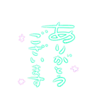 ネオンの大文字で気楽に日常会話♪（個別スタンプ：10）