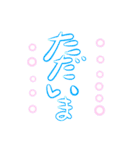 ネオンの大文字で気楽に日常会話♪（個別スタンプ：12）