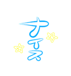 ネオンの大文字で気楽に日常会話♪（個別スタンプ：17）