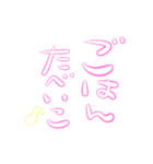 ネオンの大文字で気楽に日常会話♪（個別スタンプ：30）