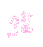 ネオンの大文字で気楽に日常会話♪（個別スタンプ：31）