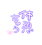 ネオンの大文字で気楽に日常会話♪（個別スタンプ：35）