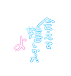 ネオンの大文字で気楽に日常会話♪（個別スタンプ：38）