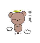 マグの日常スタンプ（個別スタンプ：1）