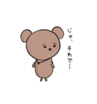 マグの日常スタンプ（個別スタンプ：3）
