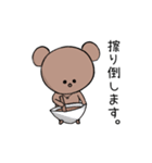 マグの日常スタンプ（個別スタンプ：4）