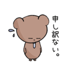 マグの日常スタンプ（個別スタンプ：13）