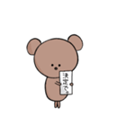 マグの日常スタンプ（個別スタンプ：18）