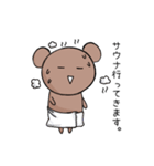 マグの日常スタンプ（個別スタンプ：19）