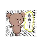 マグの日常スタンプ（個別スタンプ：38）