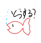 適当な動物たち（下手です）（個別スタンプ：13）