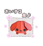 ペニ子☆スタンプおりがみ.ver0614（個別スタンプ：14）