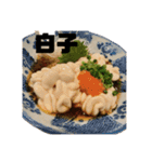 福岡飯（個別スタンプ：2）