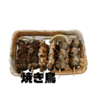 福岡飯（個別スタンプ：16）