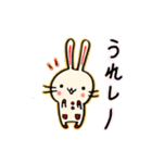 うさポックル(日常+c)（個別スタンプ：8）