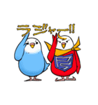 びっくり！動くぞ、インコ戦隊！！（個別スタンプ：8）