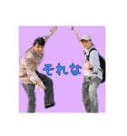 チーム星野家（個別スタンプ：7）