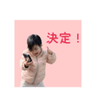 チーム星野家（個別スタンプ：8）