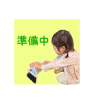 チーム星野家（個別スタンプ：13）
