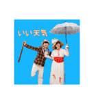チーム星野家（個別スタンプ：19）