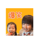 チーム星野家（個別スタンプ：24）