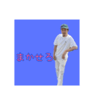 チーム星野家（個別スタンプ：27）