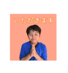 チーム星野家（個別スタンプ：30）