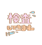 膠原病女子スタンプ（個別スタンプ：2）