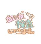 膠原病女子スタンプ（個別スタンプ：3）