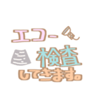 膠原病女子スタンプ（個別スタンプ：4）