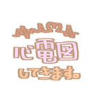 膠原病女子スタンプ（個別スタンプ：5）