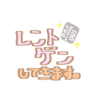 膠原病女子スタンプ（個別スタンプ：6）